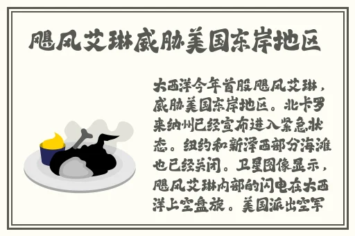 国精产品一品二品国精破解