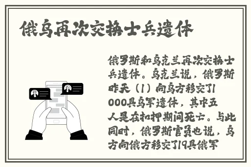 91国精产品新