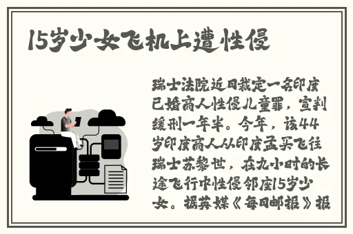 歪歪韩漫无羞遮漫在线