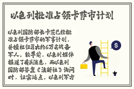 猎奇吃瓜不打烊