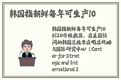 疯狂拨动老师的小句号