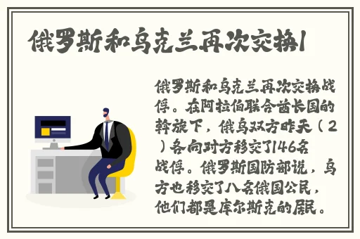 国产一区二区在线网站
