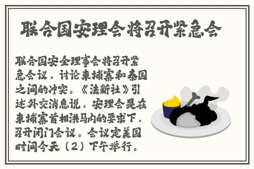 等不及在车里就来