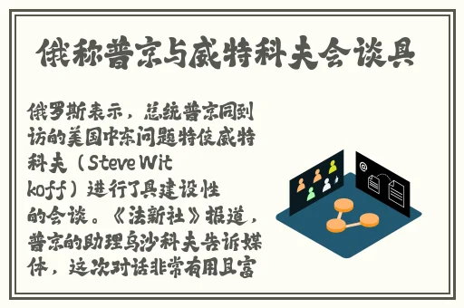 开襟jk做双人运动