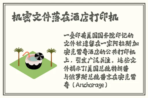 种子搜索在线引擎