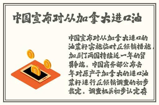 911爆料网软件下载