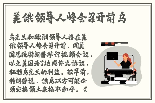 911爆料往期回顾