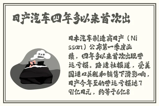 上官婉儿流眼泪翻白眼咬铁球图片