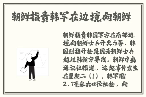 为什么一直射不了是什么问题