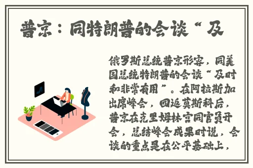 欧美国产精品自拍
