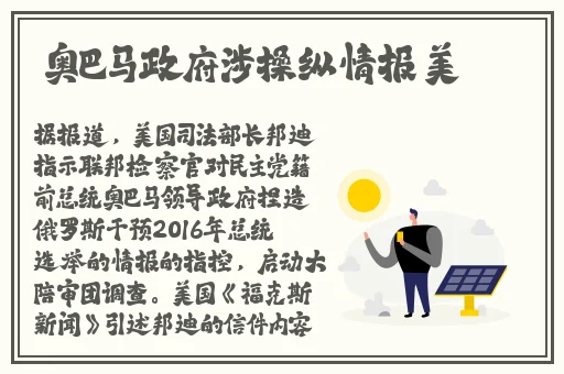 公司的员工味道中字强多人
