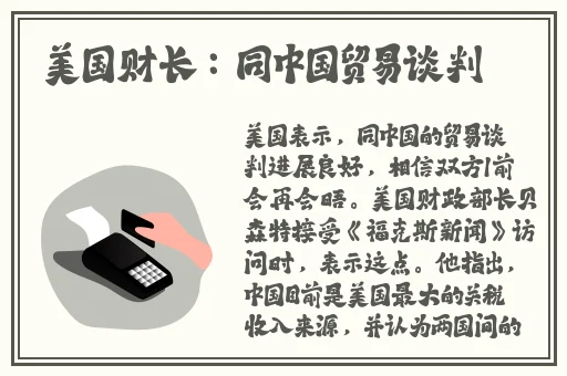 国产精品极品美女自在线观看免费