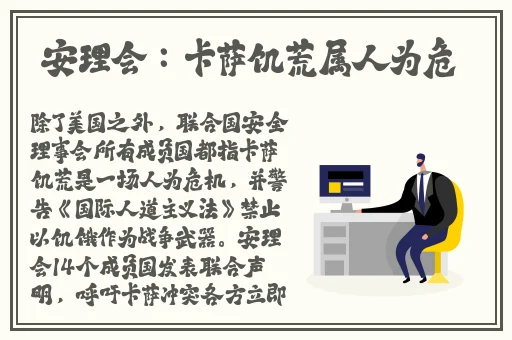777国产偷窥盗摄精品