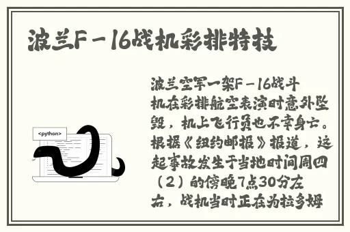曜把西施抄的脸红