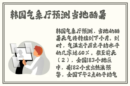 约战app