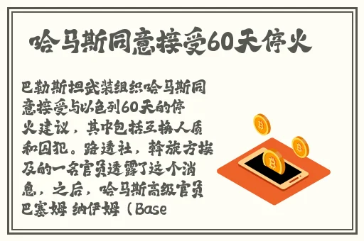 国精产品一线二线三线区别