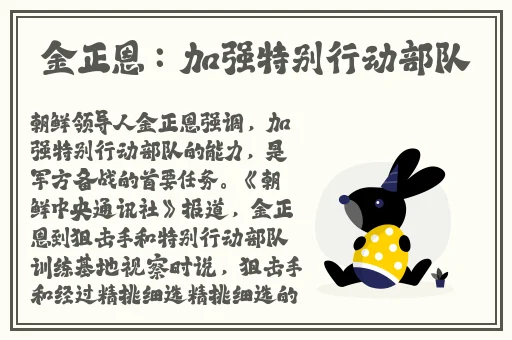 拔萝卜又叫又疼