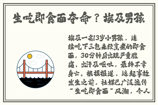 羞羞色院91精品网站