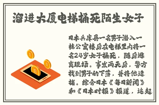 阳茎伸入女人阳道视频