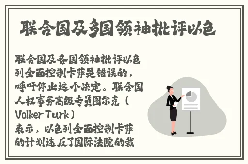 香草少女圣诞小鹿套装特别版