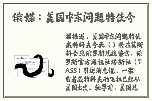 19岁rapper老狼