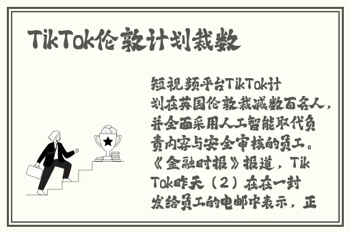 虫虫视频免费弹窗入口