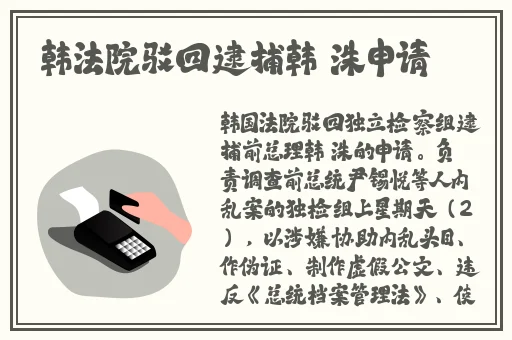 开局尔康睡了令妃