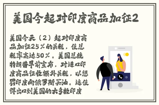 拔萝卜痛又降黄9.1