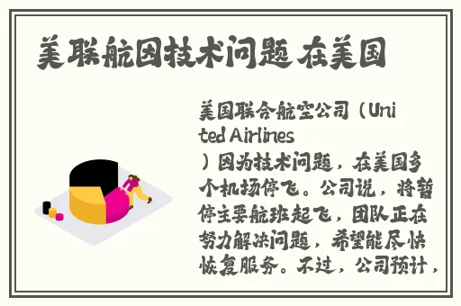亚洲综合无码一区二区痴汉