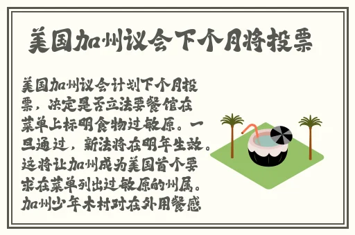 45分钟做受片免费观看