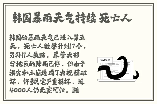 艾斯踩踏女王首页0金币