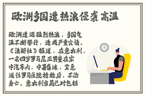 好吊色7777sao视频